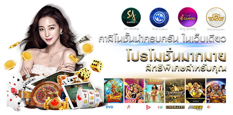 SGD88 - เว็บพนันที่ครบวงจร เดิมพันง่าย จ่ายจริง การันตีความปลอดภัย 